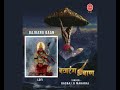 Bajrang Baan-Lofi | Rasraj Ji MaharajupB8N9Hv