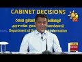 ඩිජිටල්|sin