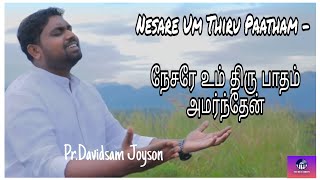 Video thumbnail of "Nesare Um Thiru Paatham- Tamil Christian Song- Johnsamjoyson-SD RECORDS"
