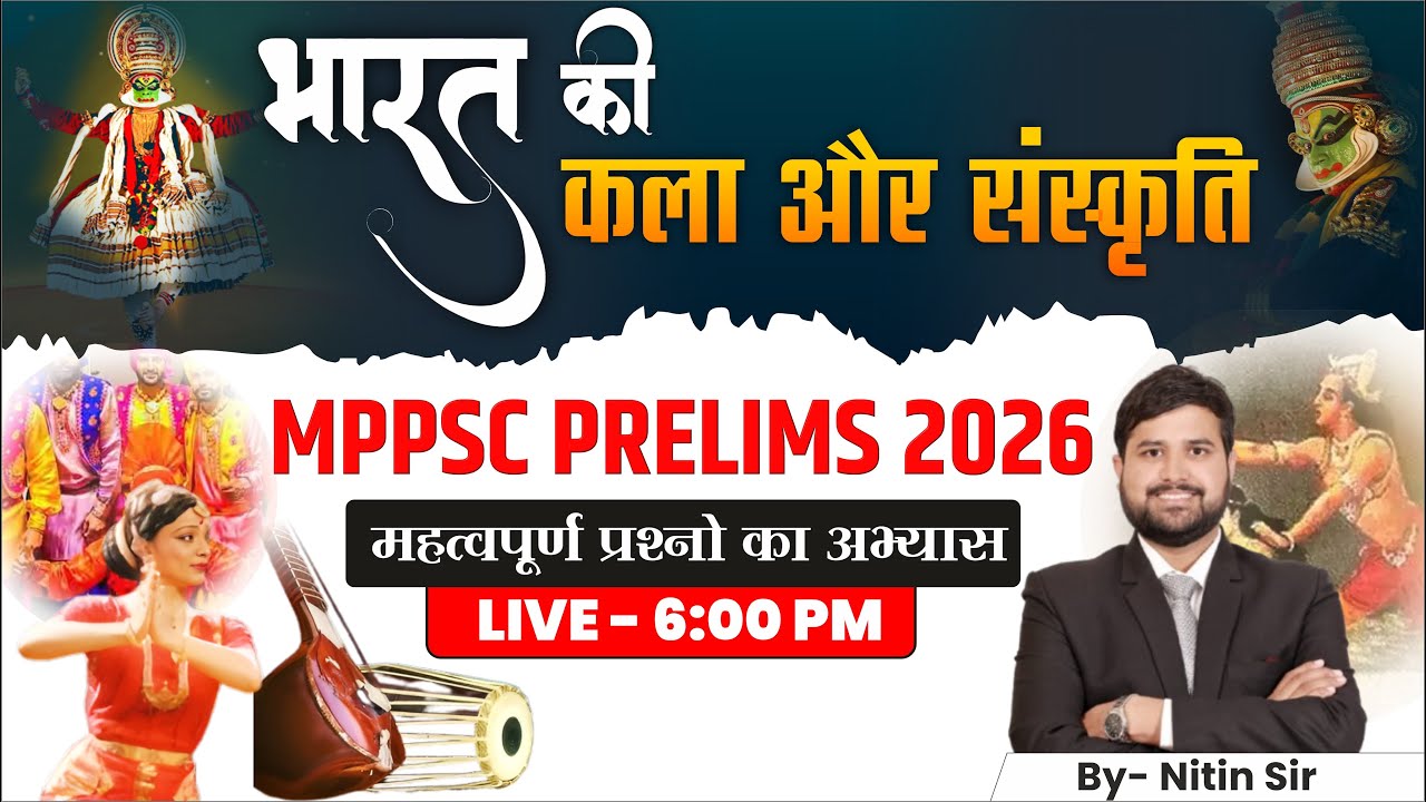 MPPSC PRELIMS 2026 | Art and Culture-of Indian | MPPSC Prelims 2026 MP Art & Culture | Art & Culture
