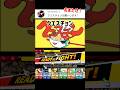 スマブラでクエスチョン歌ってみた【スマブラSP】#スマブラsp #クエスチョン #きほんはまる