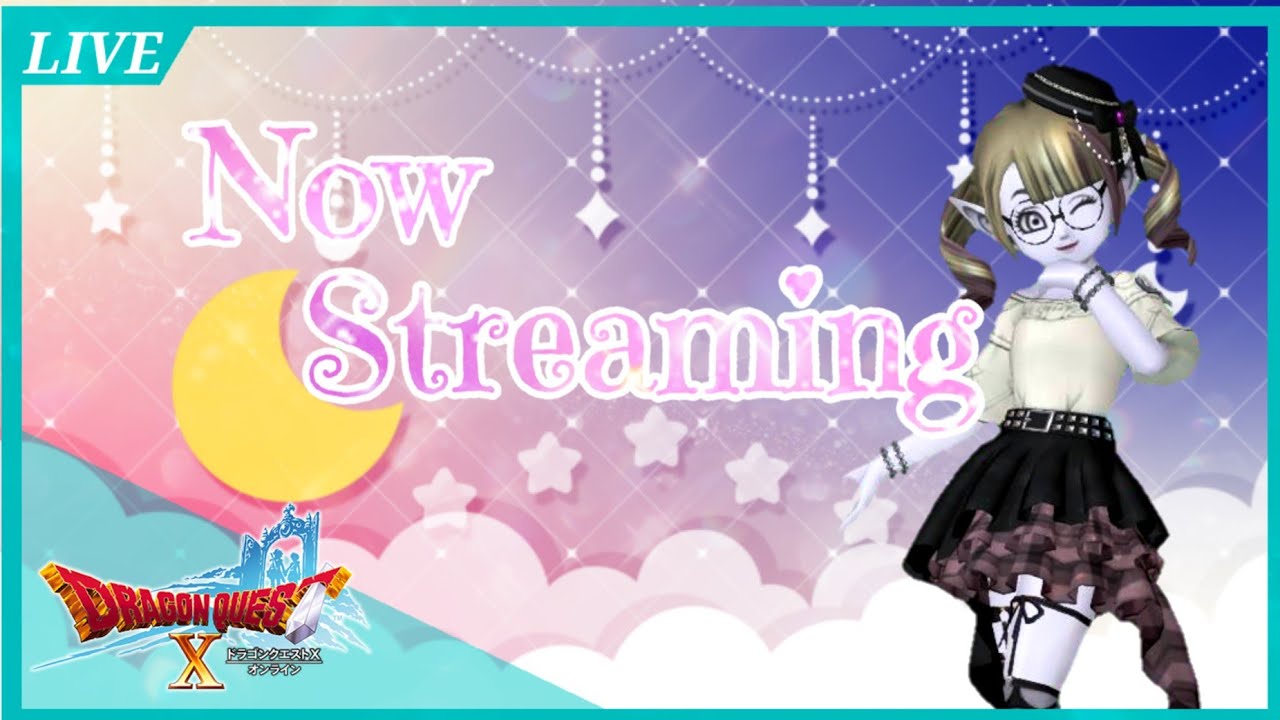 🔴たまには昼配信【ドラゴンクエスト10】