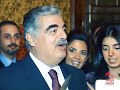 A Tribute To His Soul Rafik Hariri الى روح الرئيس الشهيد رفيق الحريري 