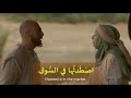 Learn arabic by movie clips  lets do some listening practice 1