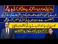 The buzdar blunder exelusive one on one with dr humayun mohmand part2  neutral by javed chaudhry