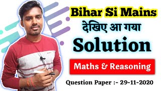 Bihar Si Mains Maths Reasoning Solution| Bihar Si Mains Questions Paper Solution | Online Study Zone