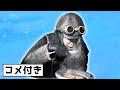 【コメント付き】難民を食べてみた!【Frostpunk】
