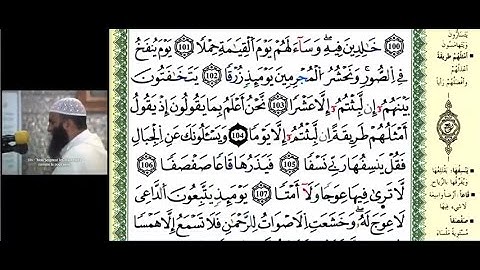 Cheikh Karani Abdelaziz 20 Sourate Taha 97  114  تلاوة خاشعة للشيخ عبد العزيز الكرعاني  سورة طه