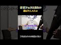 【バウンティラッシュ】新超フェスに出たい人達ＷＷＷ　#shrots