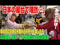 【海外の反応】娘との初めての日本旅行中に屋台で千円札を渡したドイツ人→すると次の瞬間、日本のお金を見た外国人の子供が驚愕→「ねえ、これなんだけど…」驚きの行動を取るw→その理由とは?