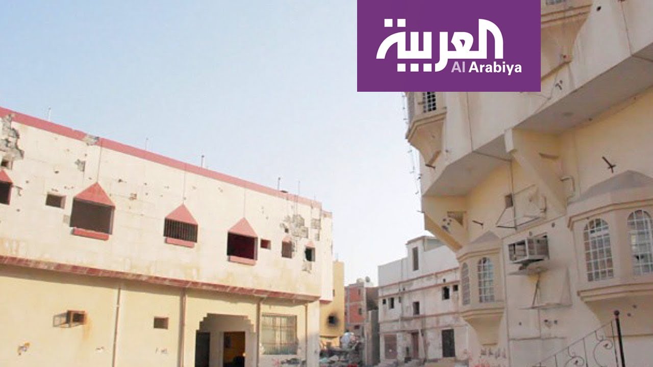 السعودية 2017 .. نهاية الإرهاب في العوامية