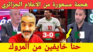 Download Lagu لايف سعيد ابرنوص بهد ل العالم الآخر  MP3