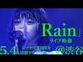 【「Rain」2016.5.4ライブ映像（初披露）】アイドルネッサンス