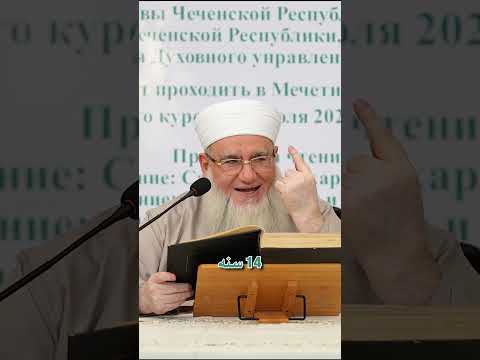 الإمام الشافعي يقرأ الموطأ من حفظه على الإمام مالك