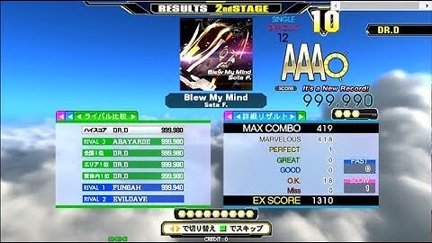 Blew My Mind DSP 999,990 DDR A 2018