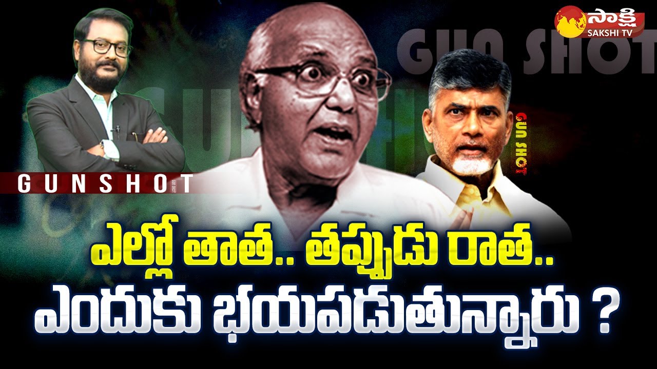 Yellow Media Eenadu Fake News On AP Volunteers | Ramoji Rao | CM Jagan ...
