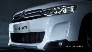 Citroën C3 XR (officiel)