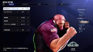 Street Fighter 6  akuma #5