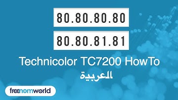 Freenom World Technicolor TC7200 HowTo (ﺎﻠﻋﺮﺒﻳﺓ)