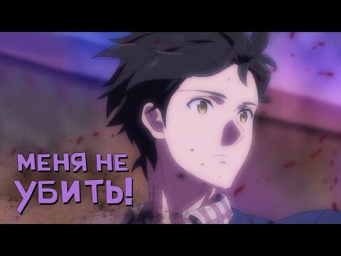 [ТОП 10] Аниме где главный герой БЕССМЕРТНЫЙ [AniSpence]