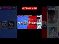 【ブロスタ】バグ使おうとする奴 #ブロスタ #ガチバトル