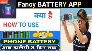 Fancy Battery app se Phone Boost kaise kare / Battery Sever / Booster cleaner screenshot 5