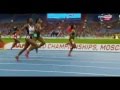 2013 IAAF World Championships women 200m dash FINAL - Felix goes down with injury!