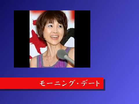 モーニング・デート  歌：泰葉（デビュー前）