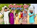        full comedy movie  hardeep kaur babbu