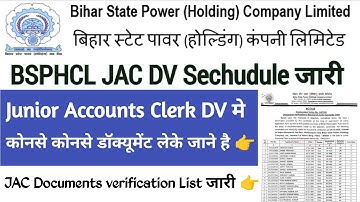 "BSPHCL JAC Document Verification में क्या-क्या ले जाना है? | Full Guide in Hindi"