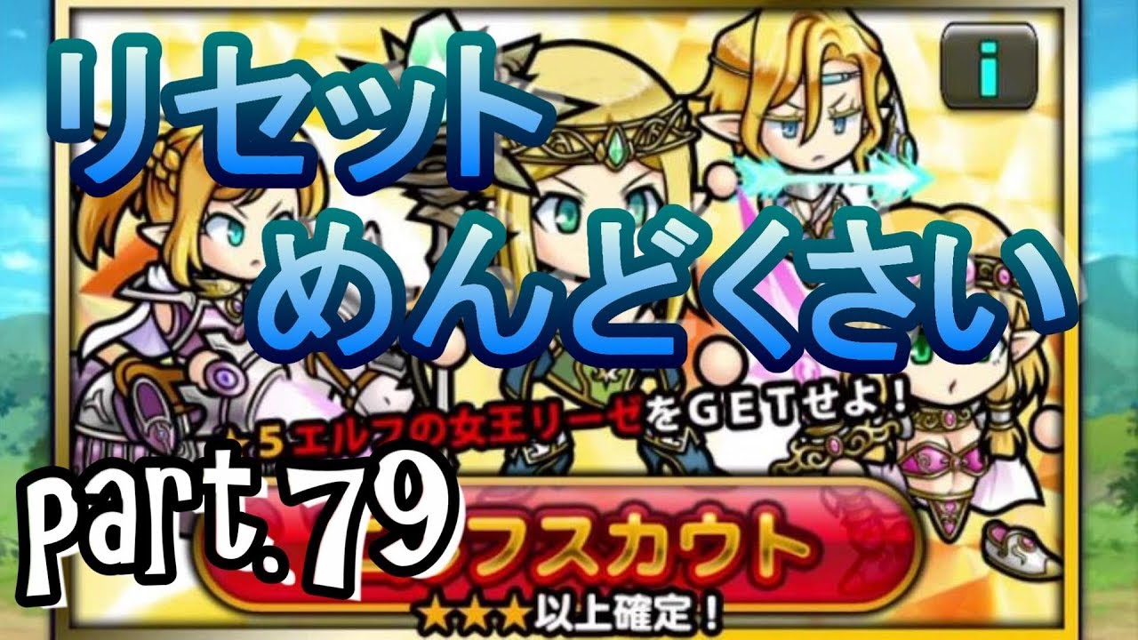 魔大陸の傭兵王 Part 79 オーガ出るまでry Youtube 魔大陸の傭兵王 Part 79 オーガ出るまでry Youtube