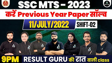 SSC MTS 11July 2022 (Shift-02) Paper Solution | SSC MTS Previous Year Paper 2022 | Result Guru