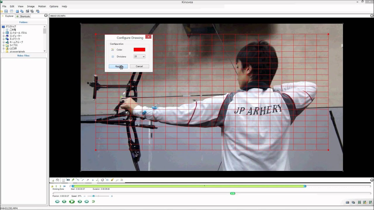 Kinovea 動画 フォーム分析用フリーソフトのデモ Youtube