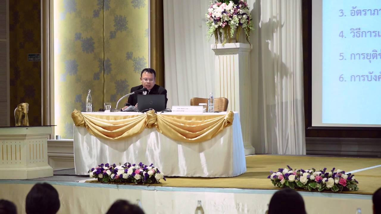 หัวข้อ “ข้อควรรู้เกี่ยวกับความผิดทางศุลกากร”