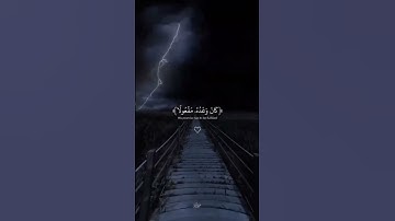 #تلاوة_خاشعة #عبدالرحمن_مسعد # #لايك #تلاوة_ #quran