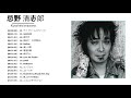 忌野 清志郎 メドレー ❤❤ 忌野 清志郎 人気曲 ❤❤ Kiyoshiro Imawano Best Song 2020 vol2 1