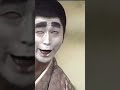 バカ殿　志村けん　由紀さおり