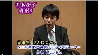 大河最終回軍師官兵衛追走 官兵衛で國創り 26時間テレビ番組cm Youtube