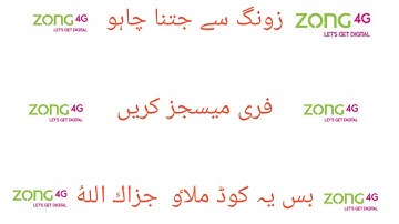 zong free sms code| zong free internet