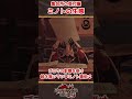 【守護の月】集会所の受付嬢ミノトの生態【モンハン】【ゆっくり解説】 #shorts