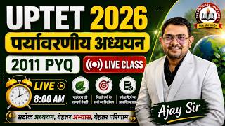 Environment Maha Marathon Class 2026 | पर्यावरण Complete Revision | UPTET 2026 | CTET |