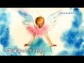 おはようのおはなし [空味キャンディ1]