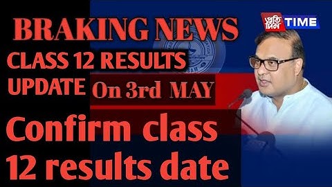 HS || Assam Class 12 RESULTS confirmed date by AHSEC 2020 || LATEST VIDEO ||UPDATE ON RESULTS ASSAM