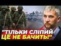 ❗️Капітан ЗСУ ПРОЗАПАС: Ворог посилив наступ, на ЦИХ НАПРЯМКАХ дуже важко! Українцям не все говорять