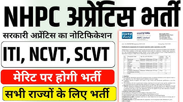 NHPC Recruitment 2023 | NHPC ITI Apprentice Vacancy 2023, NHPC Apprentice 2022 Form Kaise Bhare
