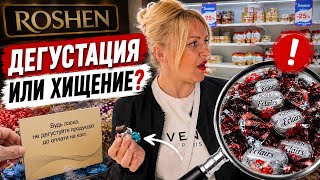 Разбор полетов😂Дегустируем Рошен Новинки! Дегустация или Хищение?!