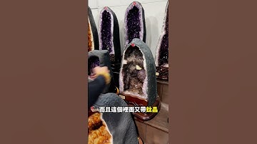 Thumbnail of 到底要多紫才能夠滿意？只要口袋夠深就絕對沒問題 #水晶 #水晶洞 #紫水晶 #紫水晶洞 #水晶店 #一條龍服務 #財位佈局 #風水佈局
