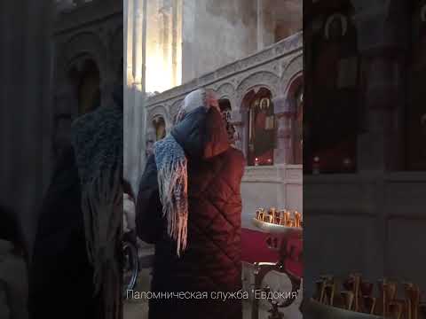 СВЯТЫНИ ГРУЗИИ. Преподобный отец Гавриил Ургебадзе. Монастырь Самтавро (Мцхета)