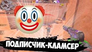 картинка: Тимейт подписчик-кламсер💩 / демка с голосом