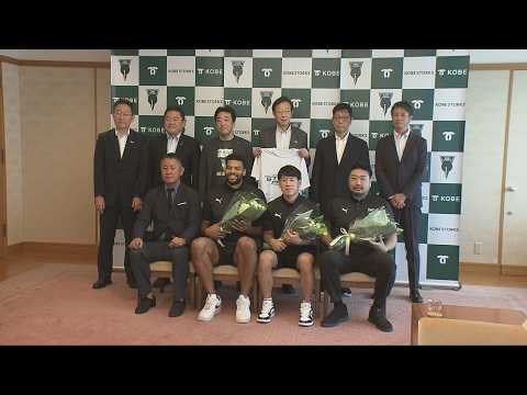 Kobe Storks share their ambitions ahead of the B.League Premier opening